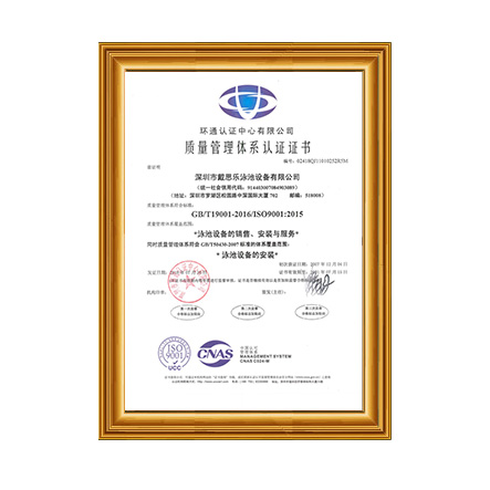 ISO9001ϵͳ֤֤ - ʱ