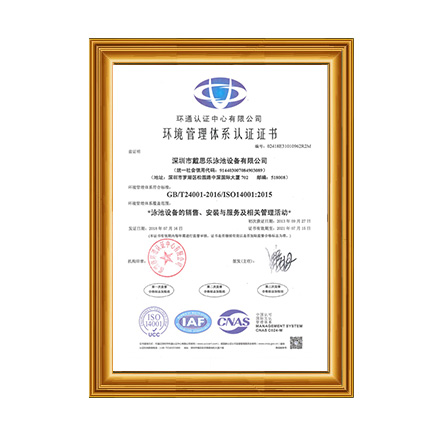 ISO14001ϵͳ֤֤ - ʱ