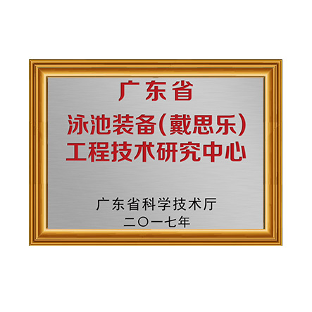 㶫ʡӾװʱо