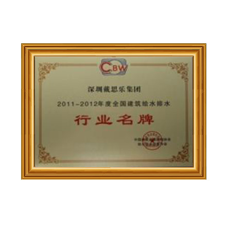 2011-2012ҵ - ʱ