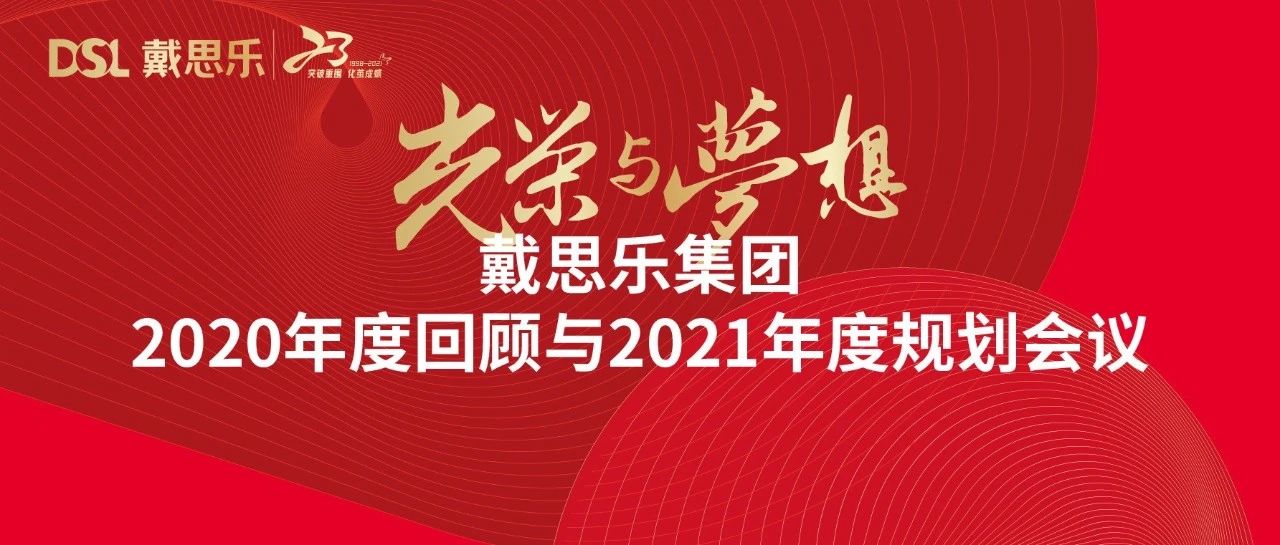 <b>ʱ|롪2020Ȼ2021ۻ</b>
