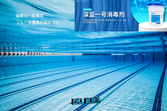 ½¡Éí·¿ÓÎÓ¾³Ø,ÓÎÓ¾³ØË®ÖÊ,Ó¾³ØË®ÖÊÎÀÉú±ê×¼