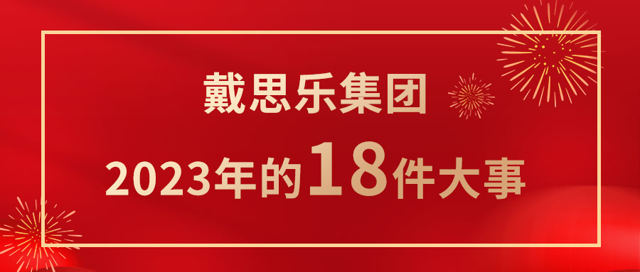 <b>һ߹ʱ202318£</b>