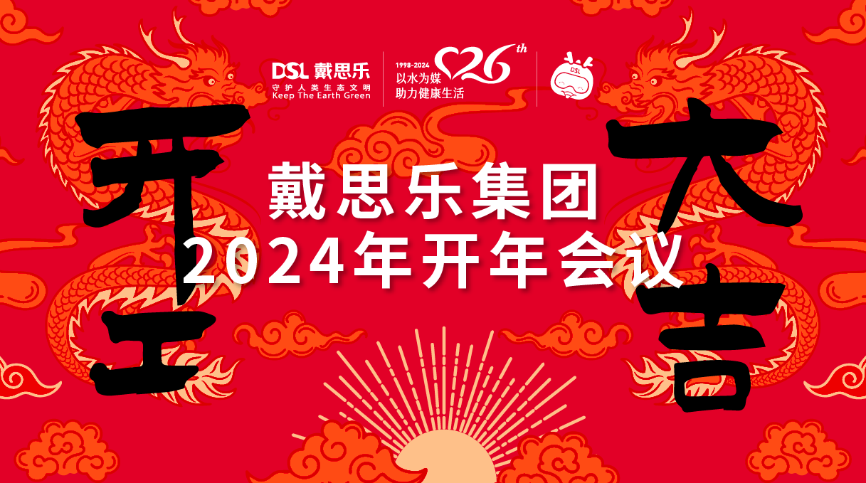 <b>ʢʱ2024꿪ۻԲУ</b>