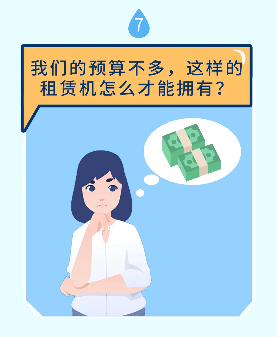 ×ðÁú¿Ê±-ÈËÉú¾ÍÊDz«!